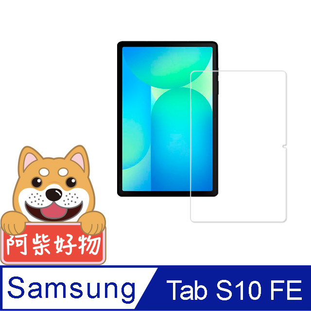 Samsung Galaxy Tab S10 FE SM-X520/SM-X526 9H鋼化玻璃保護貼