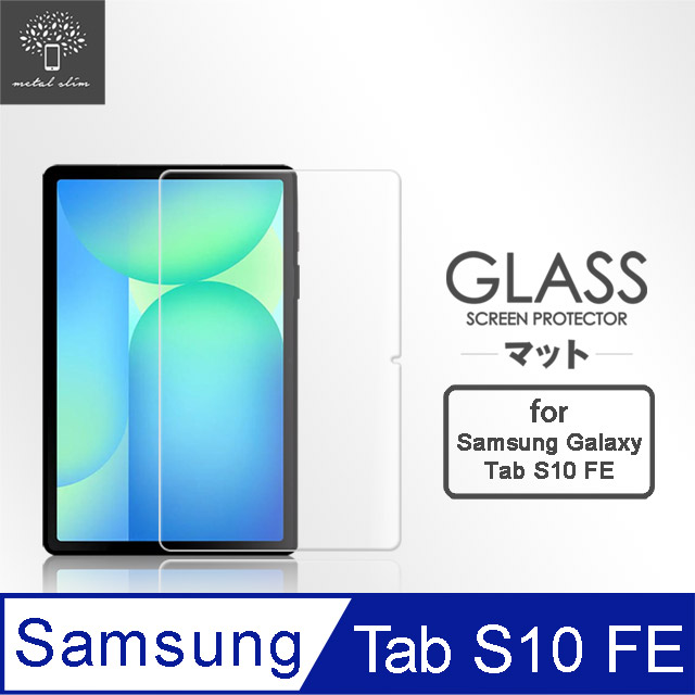 Samsung Galaxy Tab S10 FE SM-X520/SM-X526 9H弧邊耐磨防指紋鋼化玻璃保護貼