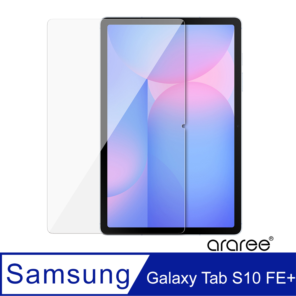 Araree 三星 Galaxy Tab S10 FE+ 平板強化玻璃螢幕保護貼