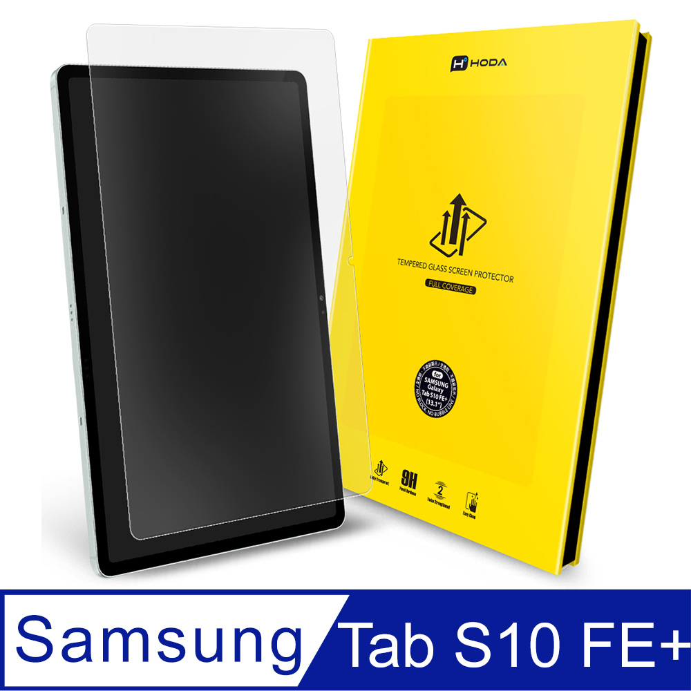 hoda 好貼 Samsung Galaxy Tab S10 FE+ 亮面玻璃保護貼