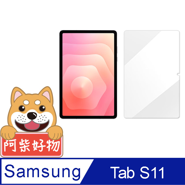 Samsung Galaxy Tab S11 SM-X730/SM-X736 9H鋼化玻璃保護貼