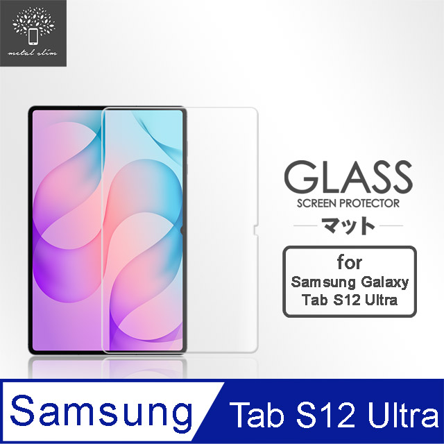 Metal-Slim Samsung Galaxy Tab S12 Ultra SM-X940/SM-X946 9H弧邊耐磨防指紋鋼化玻璃保護貼(盒裝)