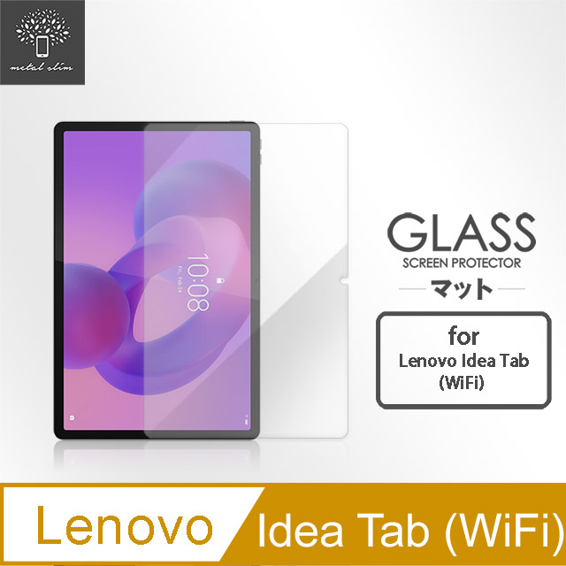 Lenovo Idea Tab TB336ZU/TB336FU 9H弧邊耐磨防指紋鋼化玻璃保護貼