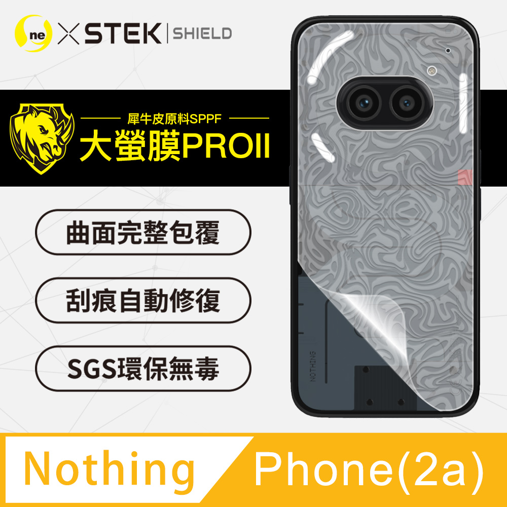 o-one 圓一 Nothing Phone 2a水舞卡夢款 超跑頂級包膜原料犀牛皮 通過抗撞擊力檢測