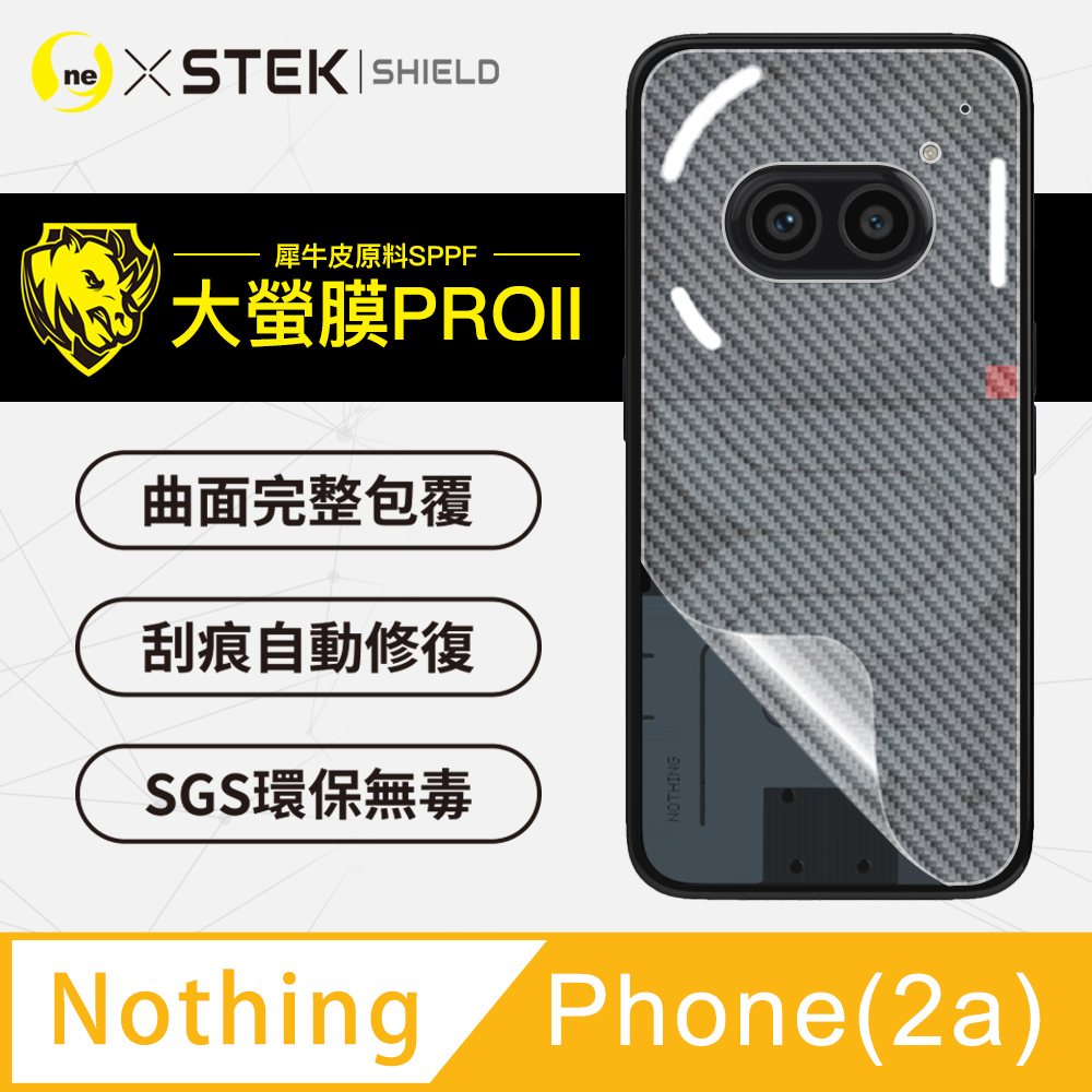 o-one 圓一 Nothing Phone 2a卡夢款 超跑頂級包膜原料犀牛皮 通過抗撞擊力檢測