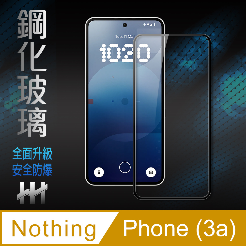 Nothing Phone (3a) -全滿版-鋼化玻璃保護貼系列