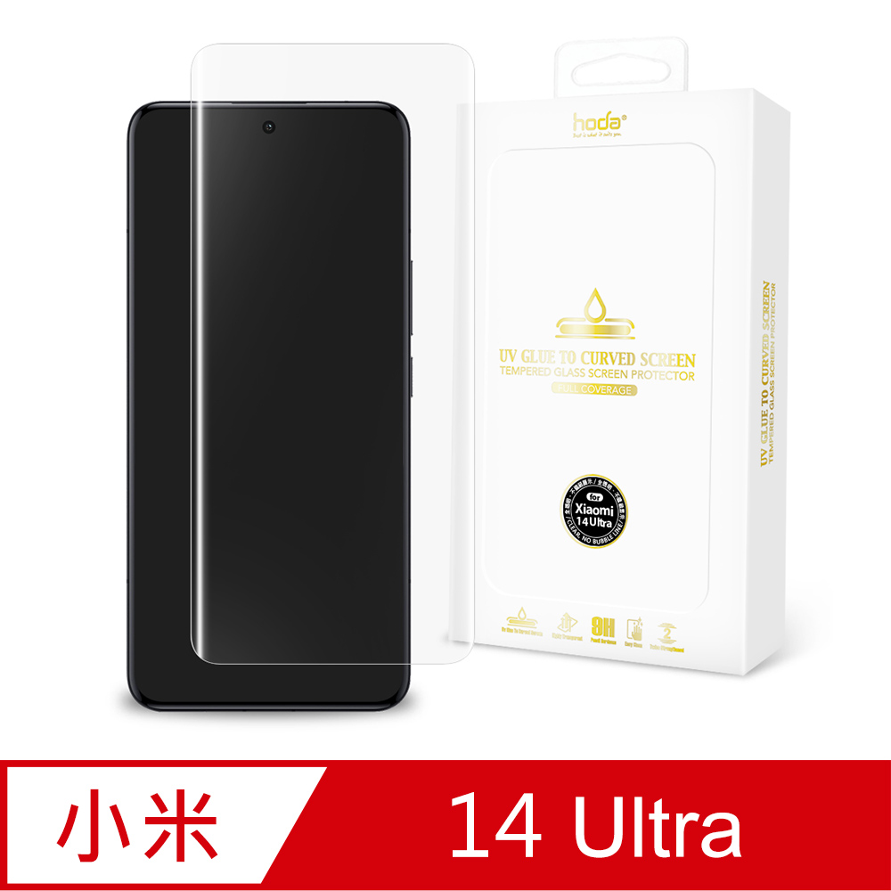Xiaomi 小米 14 Ultra 3D曲面全透明玻璃保護貼(UV膠全貼合滿版)