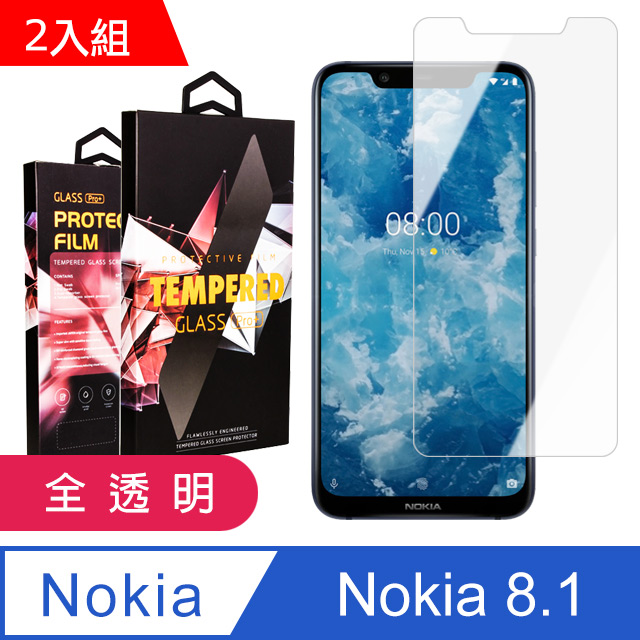 8.1 頂級鋼化膜 透明高清 9D 9H 二入組(8.1保護貼   8.1   保護膜 保護貼 鋼化膜 8.1 8.1  9H 防刮)