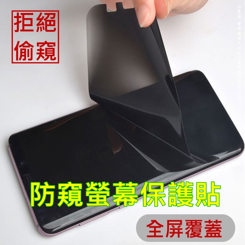 =防窺款=  G60 5G