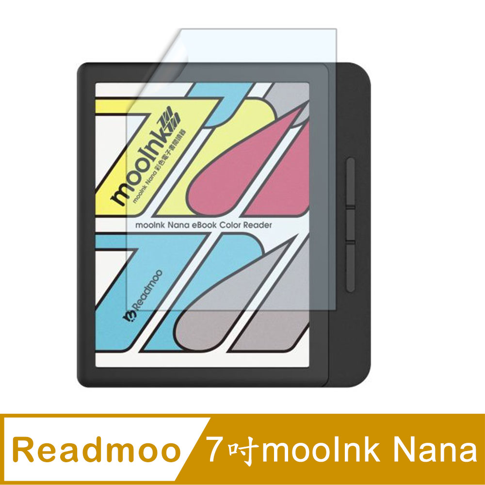 Pet] 讀墨Readmoo 7 吋mooInk Nana 抗刮防爆塑鋼螢幕保護貼- PChome