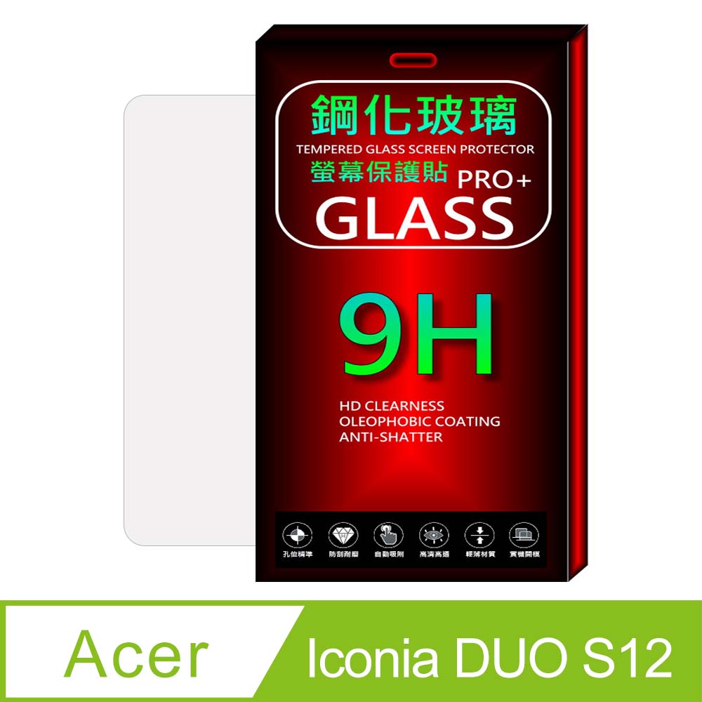 [Glass] ACER Iconia DUO S12 12.2吋 鋼化玻璃平板螢幕保護貼
