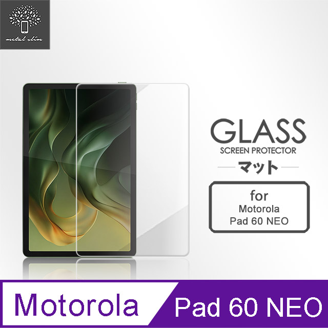 Metal-Slim Motorola Pad 60 NEO 9H弧邊耐磨防指紋鋼化玻璃保護貼