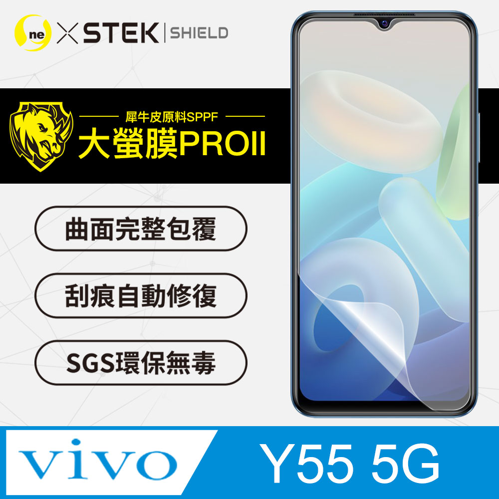 RHINO 犀牛 vivo Y55 5G 螢幕保護貼 大螢膜PRO全新改版大升級頂級精品汽車界包膜原料皮使用更高級+更美觀+更好貼