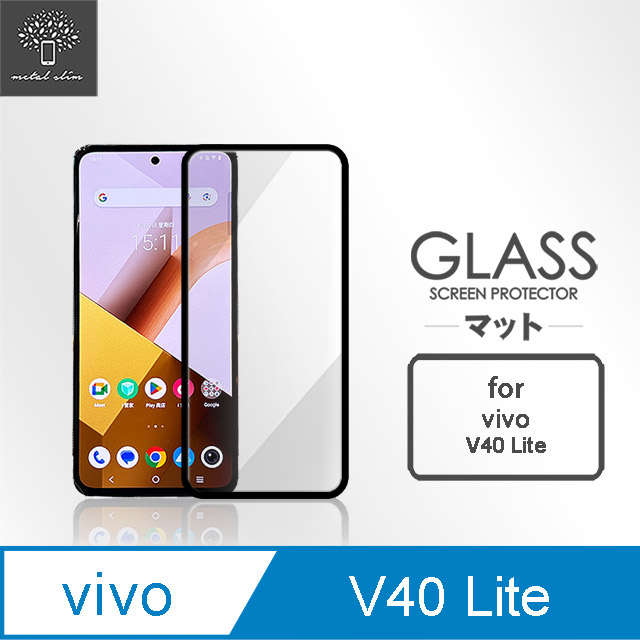 Metal-Slim Vivo V40 Lite 5G 全膠滿版9H鋼化玻璃貼