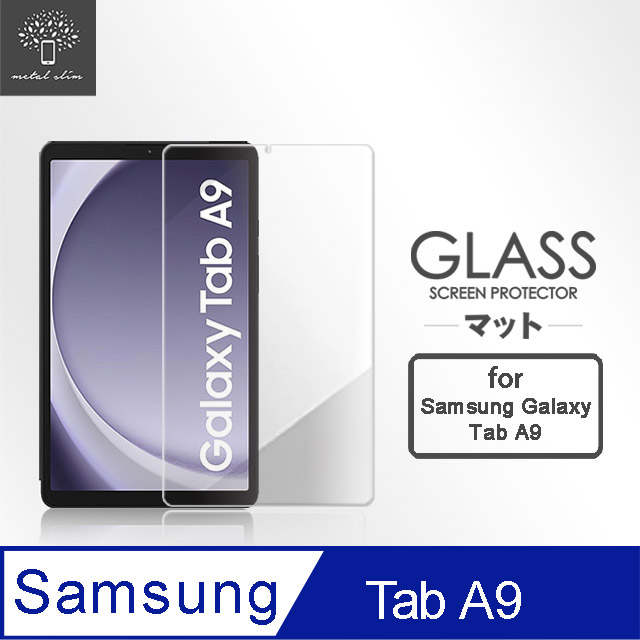 Samsung Galaxy Tab A9 SM-X110/SM-X115 9H弧邊耐磨防指紋鋼化玻璃保護貼