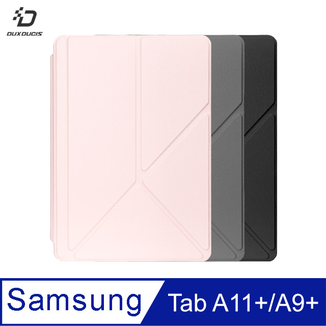 DUX DUCIS SAMSUNG Tab A11+/A9+ Magi 筆槽皮套