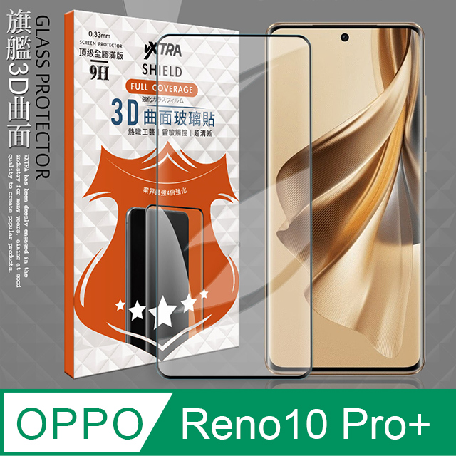 VXTRA 飛創 全膠貼合 OPPO Reno10 Pro+ 3D滿版疏水疏油9H鋼化頂級玻璃膜(黑) 玻璃保護貼