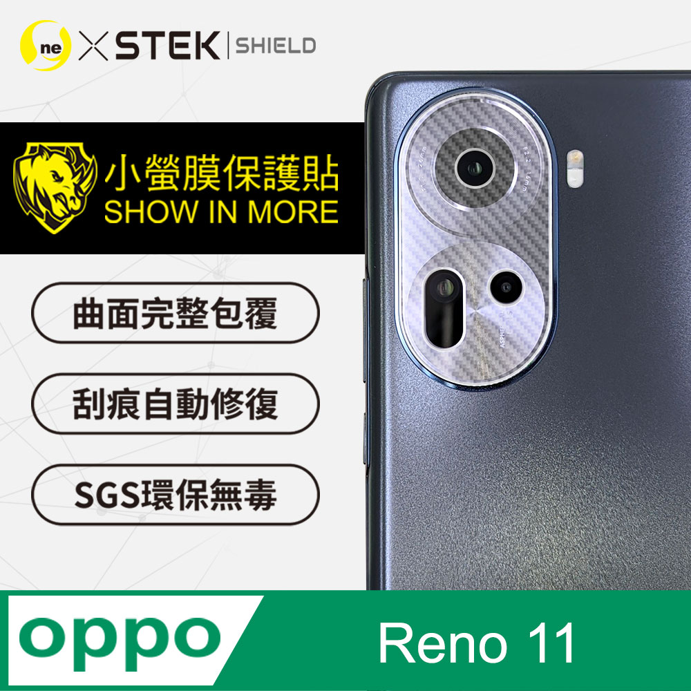 o-one 圓一 【-小螢膜】美國頂級原料犀牛皮保護貼（其他規格）