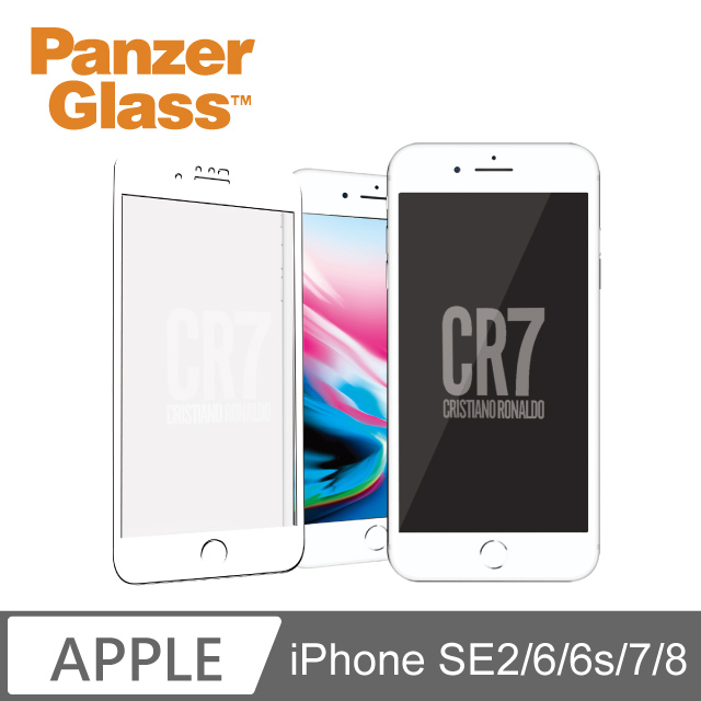 PanzerGlass iPhone 6/6s/7/8/SE2 CR7 2.5D耐衝擊高透鋼化玻璃保護貼-白