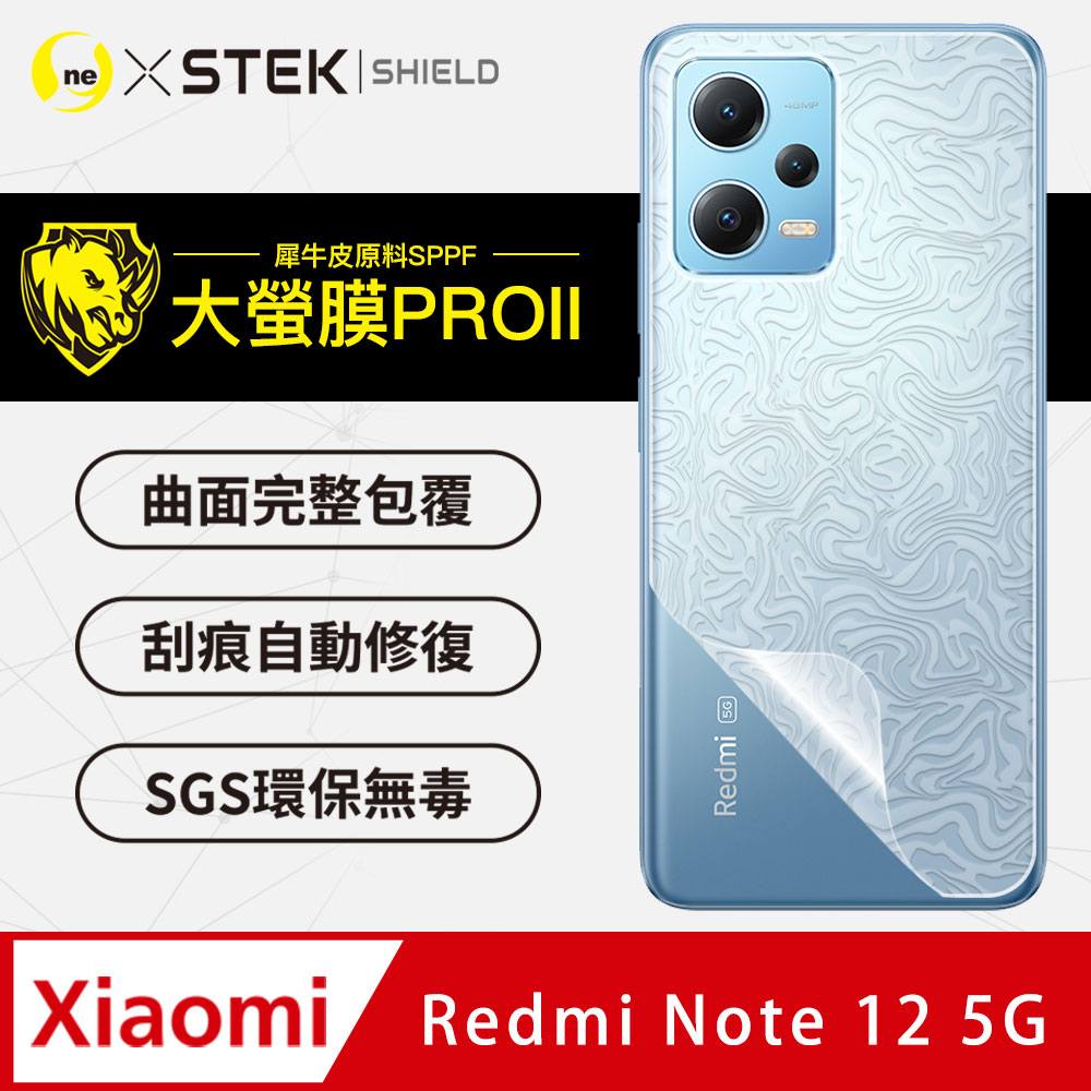 o-one 圓一 【大螢膜PRO】小米 紅米 Note12 5G 背蓋保護貼 水舞卡夢款式 美國超跑頂級包膜原料犀牛皮 輕微刮痕自動修復