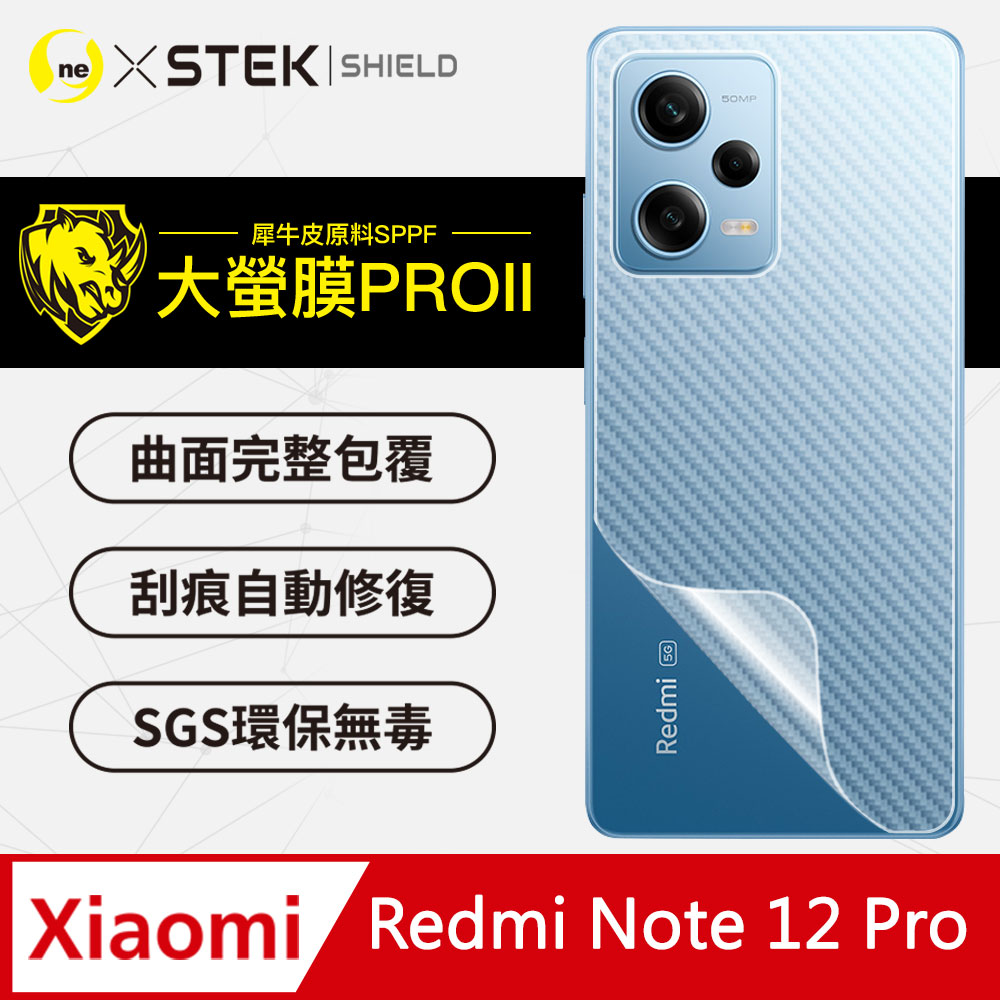 o-one 圓一 【大螢膜PRO】 小米 紅米 Note12 Pro 背蓋保護貼 超跑頂級包膜原料犀牛皮 通過檢測抗撞擊力達425公斤