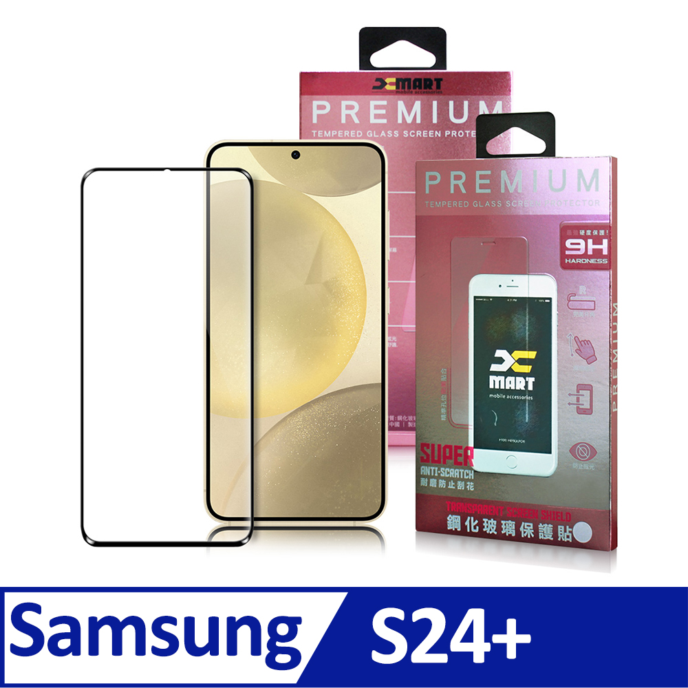 Xmart for 三星 Samsung Galaxy S24+ 全膠3D滿版曲面玻璃貼-黑