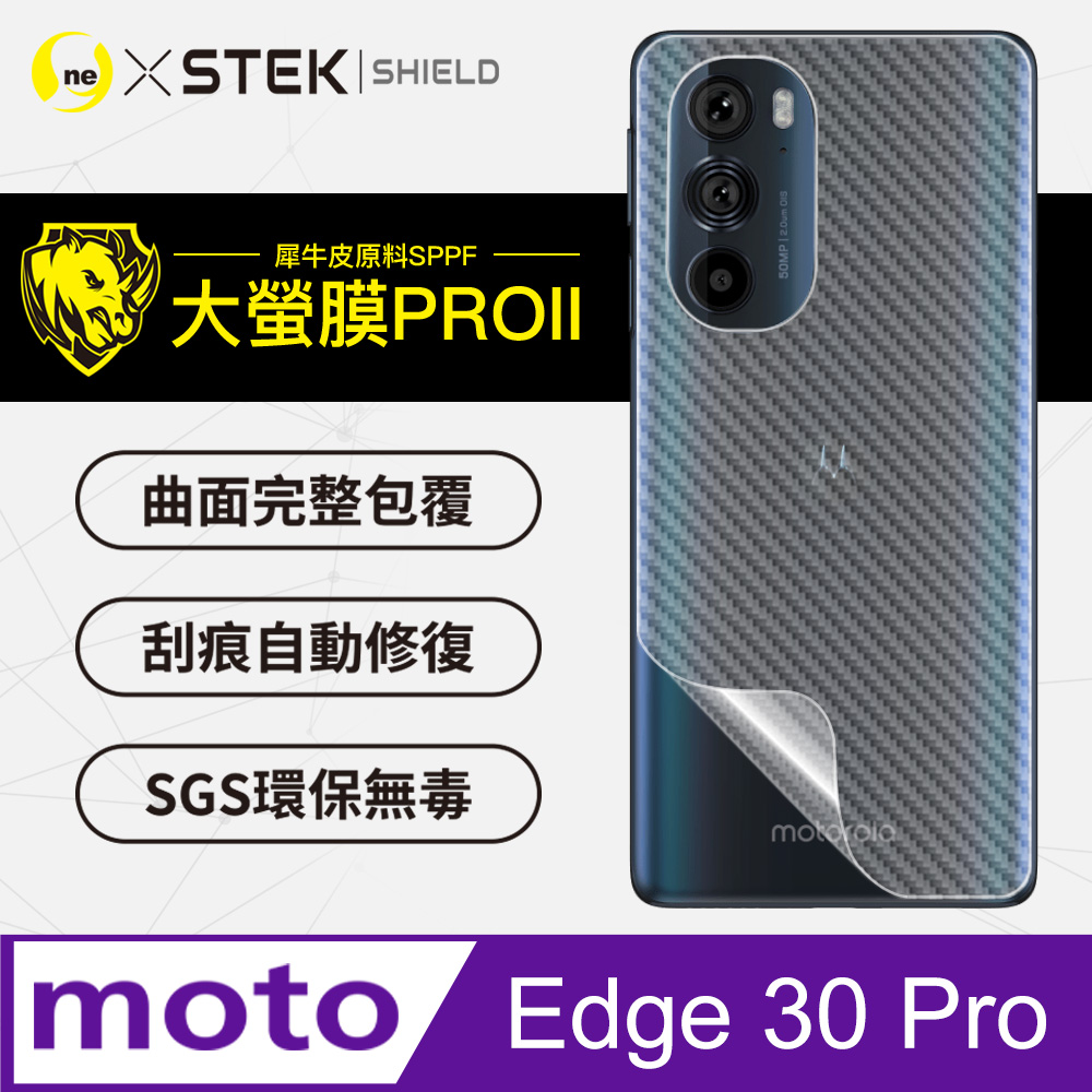 RHINO 犀牛 Motorola Edge 30 Pro 背蓋保護貼 超跑頂級包膜原料皮 通過檢測抗撞擊力達425公斤