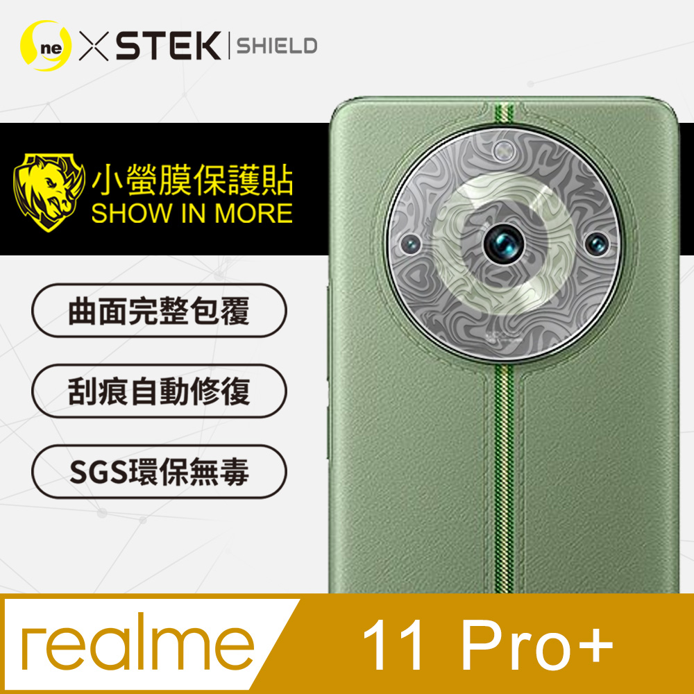 o-one 圓一 【-小螢膜】美國頂級原料犀牛皮保護貼（其他規格）