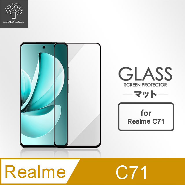 Metal-Slim Realme C71 全膠滿版9H鋼化玻璃貼