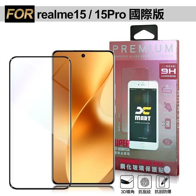 Xmart realme 15Pro 邊膠3D滿版曲面玻璃-黑