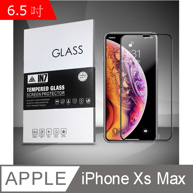 IN7 APPLE iPhone Xs Max/11 Pro Max (6.5吋) 高透光3D全滿版9H鋼化玻璃保護貼 疏油疏水 鋼化膜
