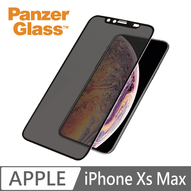 PanzerGlass iPhone Xs Max 神鬼駭客(防窺+防駭+耐衝擊)2.5D鋼化玻璃保護貼-黑