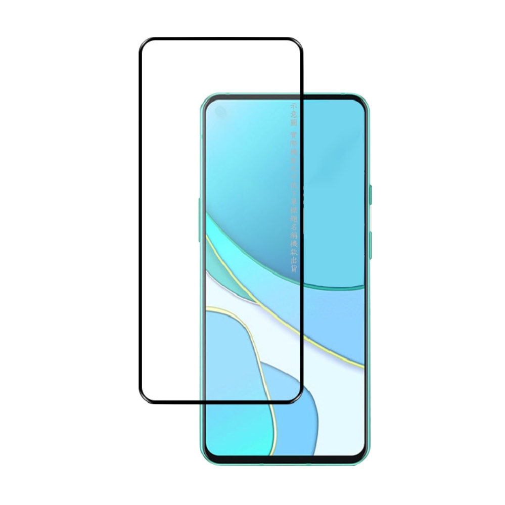 ROG Phone 7 Ultimate鋼化玻璃膜螢幕保護貼 ==全面屏/全膠合==