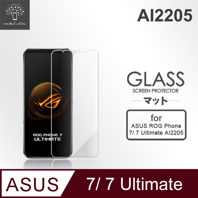 ASUS ROG Phone 7 / 7 Ultimate AI2205 9H鋼化玻璃保護貼