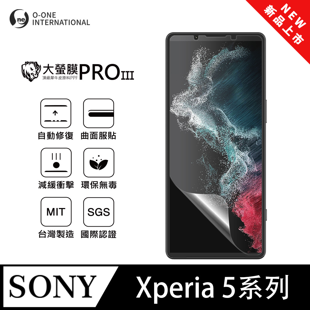 o-one 圓一 【大螢膜PRO三代】Sony Xperia 5 III 螢幕保護貼 全新升級 輕薄抗擊 划痕自動修復