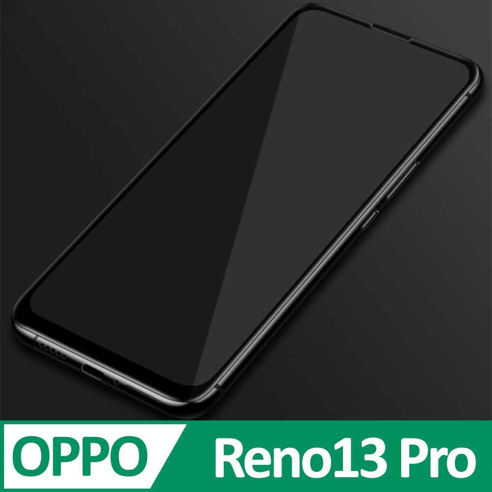 OPPO Reno13 Pro 3D滿版 9H防爆鋼化玻璃保護貼 黑色