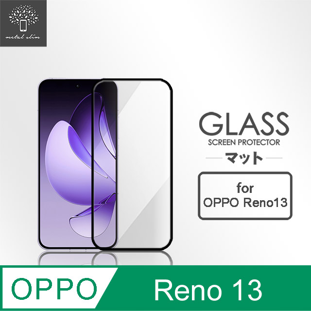 Metal-Slim OPPO Reno 13 5G 全膠滿版9H鋼化玻璃貼（其他規格）