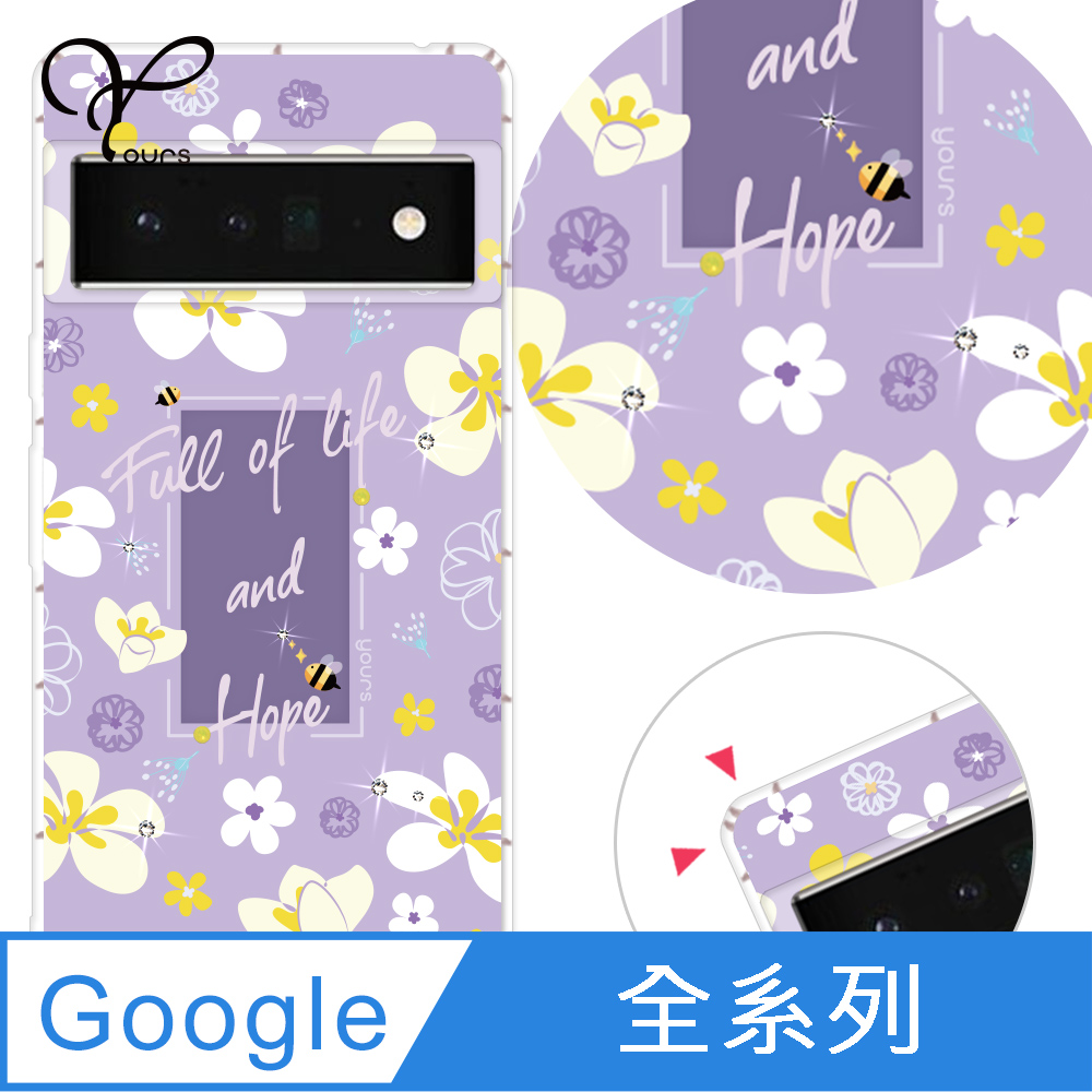 YOURS Google 全系列 奧地利彩鑽防摔手機殼-雞蛋花 Pixel 11/10/9/8/7/6/5/ProXL/Pro/a/10a/9a/10ProXL/9Pro