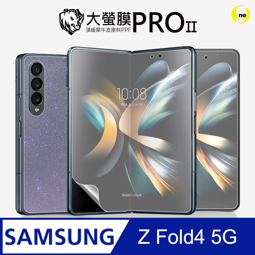 摺疊機專屬螢幕保護貼Samsung 三星Galaxy Z Fold4 全機保護貼 主副螢幕背貼鏡頭貼美國超跑 包膜原料犀牛皮輕微刮痕自動修復通過檢測抗撞擊力達4