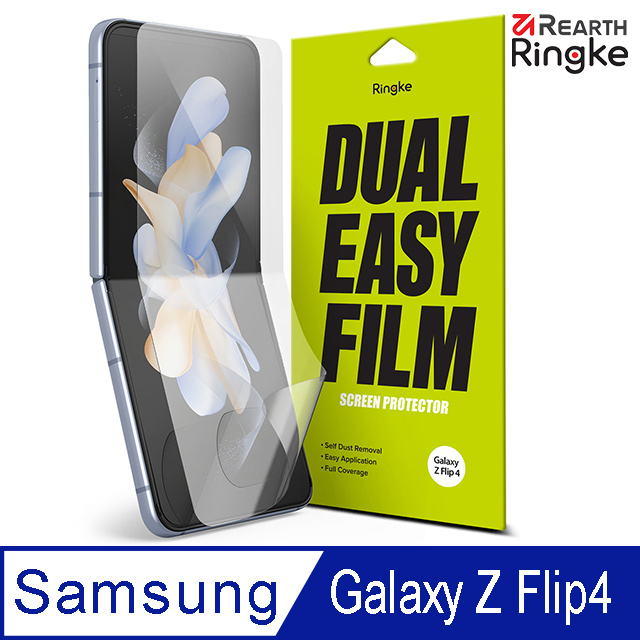 Ringke】三星Galaxy Z Flip 4 Screen Protector 滿版螢幕保護貼－2片裝