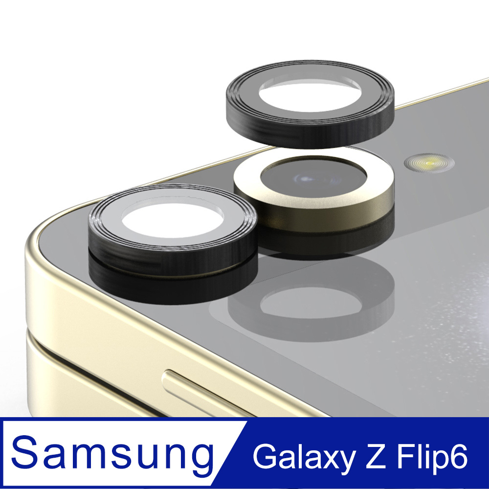 Araree 三星 Galaxy Z Flip 6 獨立式鏡頭保護貼