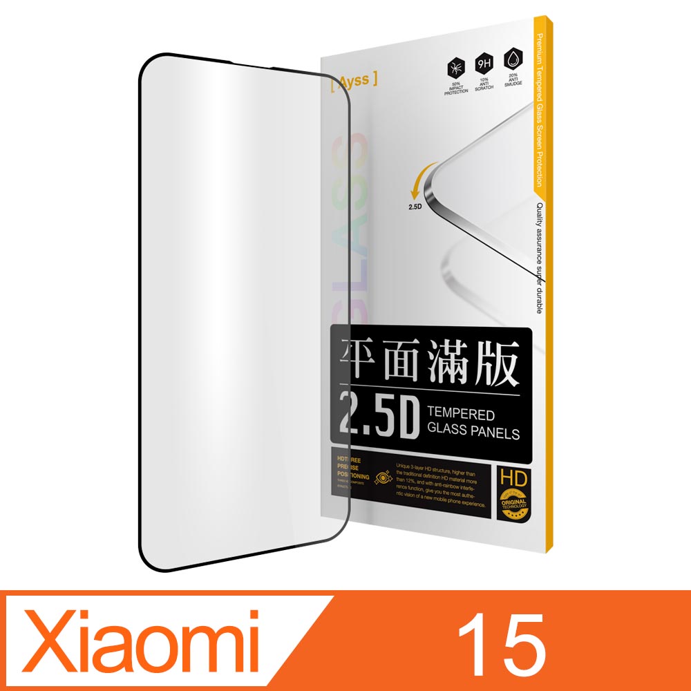 Xiaomi GPB3-MI-15-25 專用 超好貼滿版玻璃保護貼