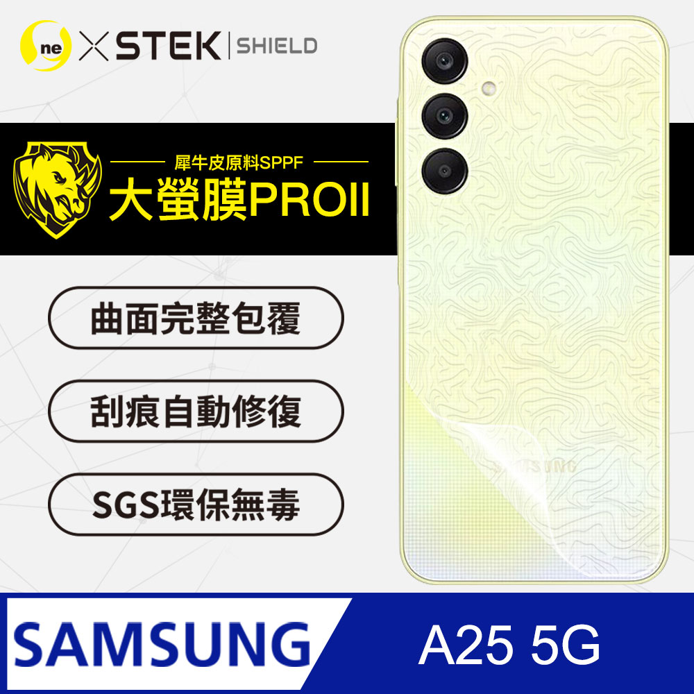 o-one 圓一 Samsung A25 5G背蓋保護貼 水舞卡夢款式 頂級包膜原料犀牛皮 輕微刮痕自動修復