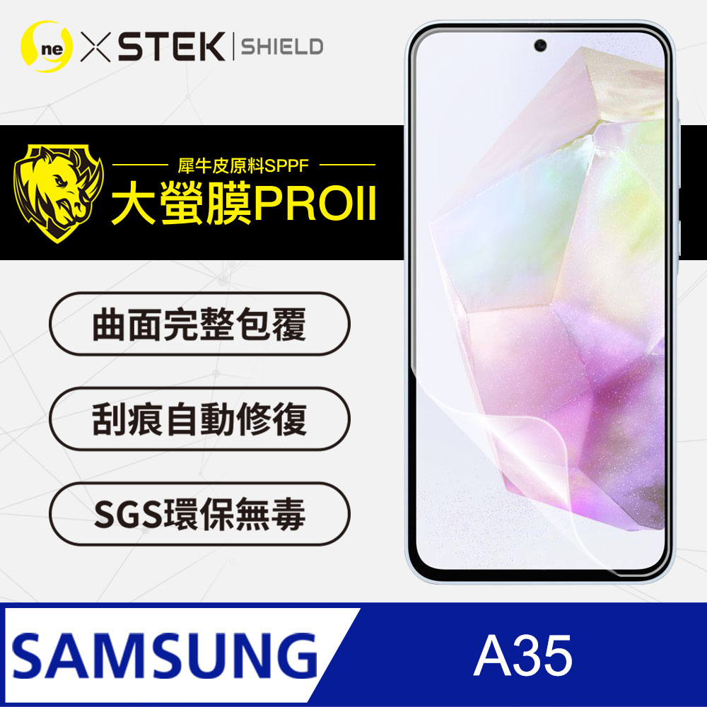 o-one 圓一 Samsung A35 5G螢幕保護貼 通過抗撞擊力檢測 具刮痕自動修復能力 環保無毒