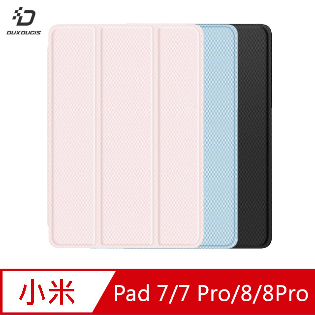 小米 Pad 7/7 Pro/8/8Pro TOBY 皮套