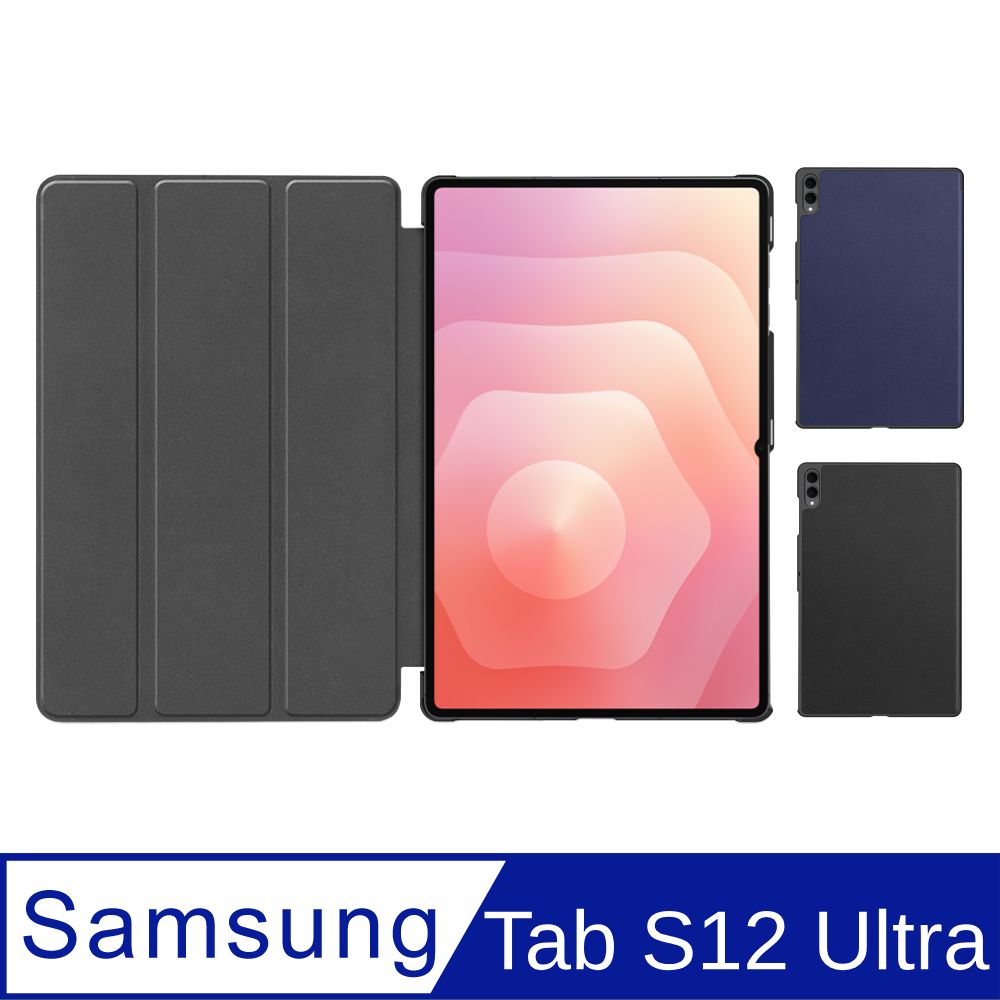 Samsung 三星 Galaxy Tab S12 Ultra 三折皮套 (X940/X946)