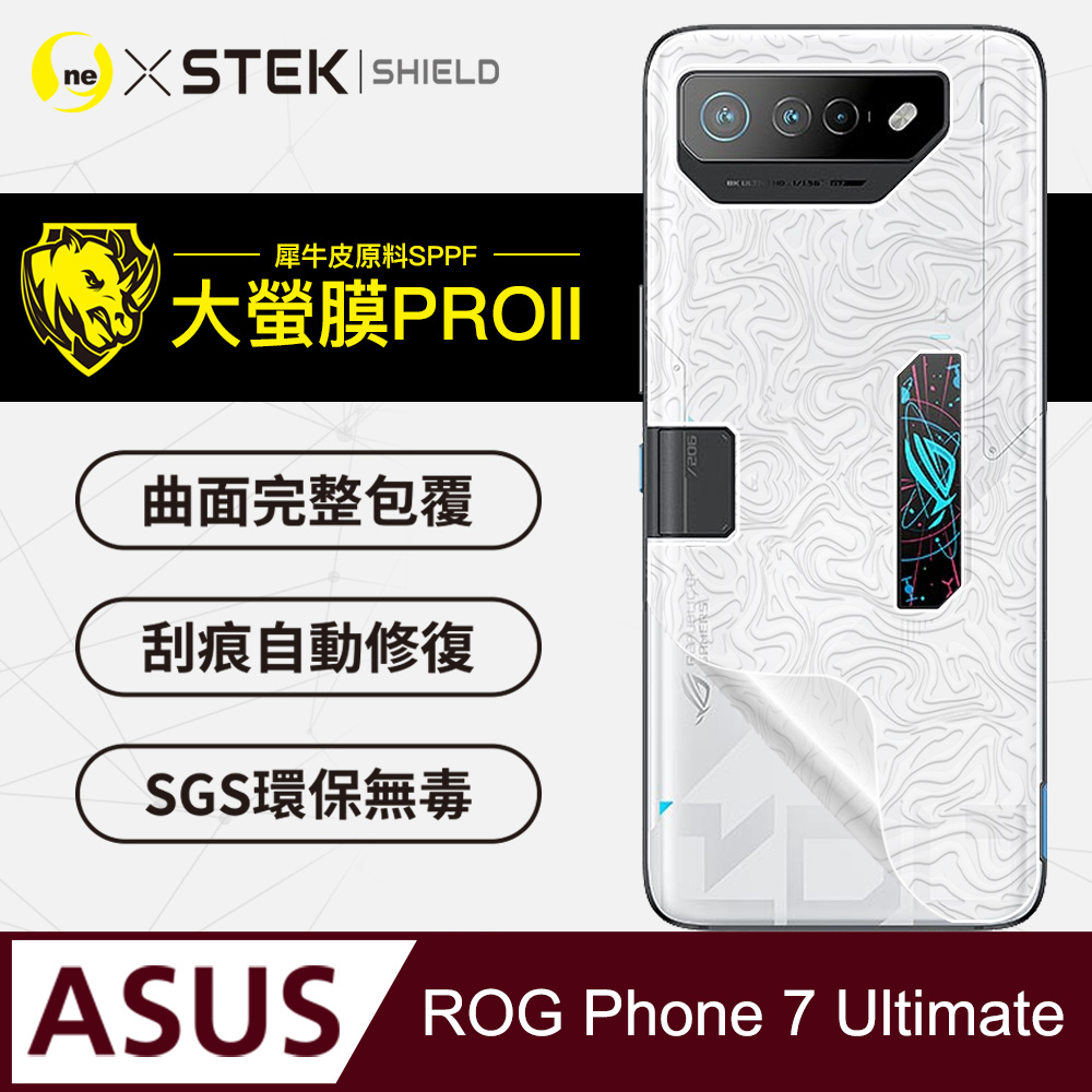 ASUS ROG Phone7 Ultimate  背蓋保護貼 水舞卡夢材質 超跑頂級包膜原料犀牛皮  通過檢測抗撞擊力達425公斤