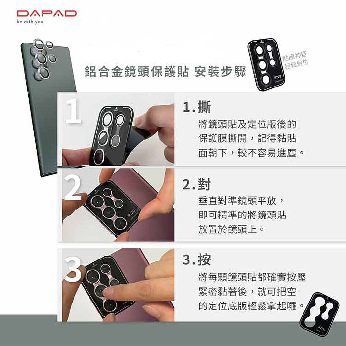 SAMSUNG Galaxy S23 5G ( SM-S911B ) 6.1 吋 ( 鋁合金金屬框鏡頭保護貼 )-滿版玻璃