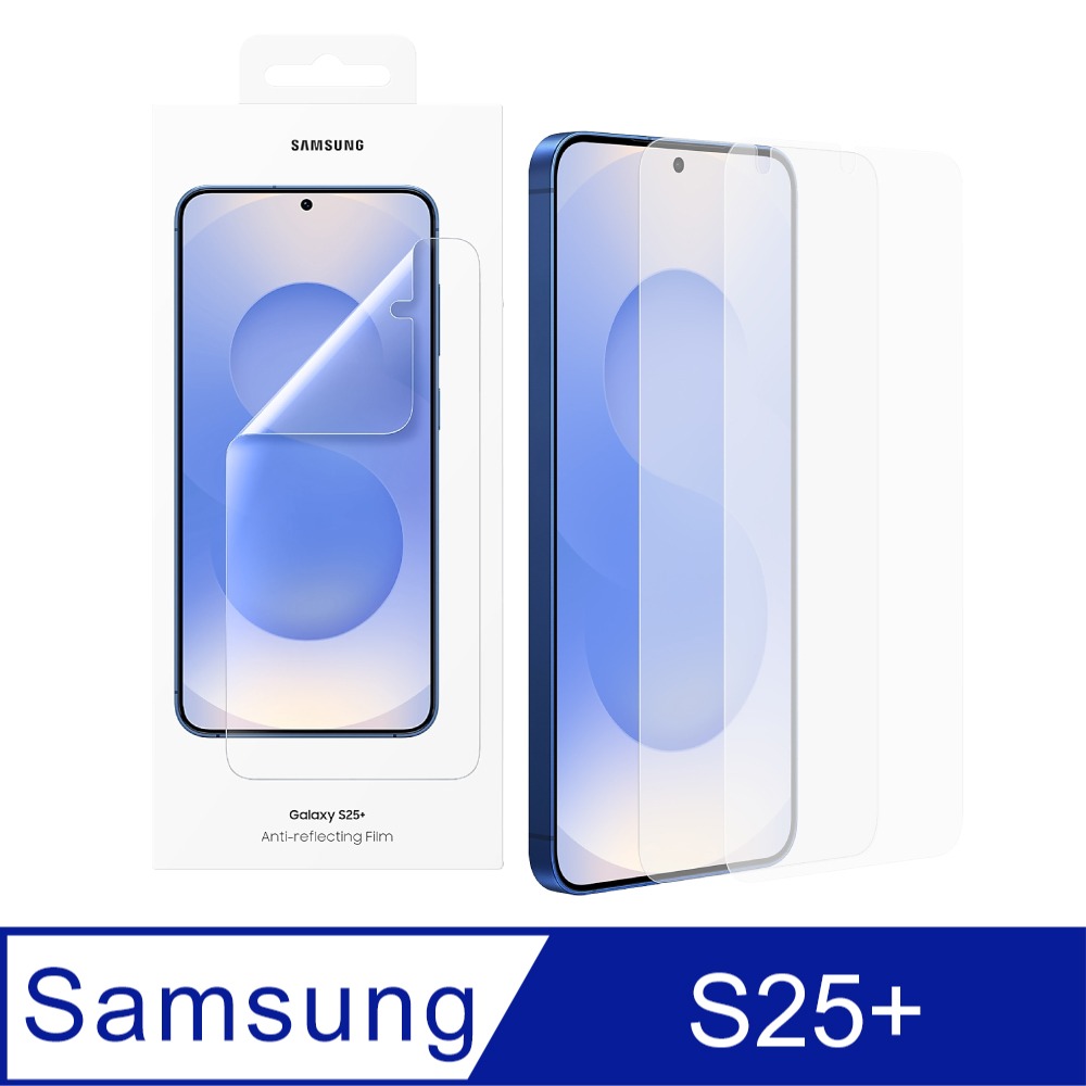 Samsung 三星 Galaxy S25+ 原廠抗反光螢幕保護貼 -內附 2片保貼 (EF-US936)
