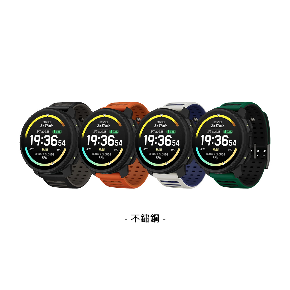 SUUNTO Vertical 2 戶外探險旗艦運動手錶 不鏽鋼
